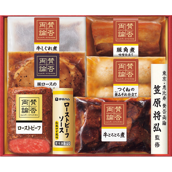 「賛否両論」和食おせちＡ＆Ｂ＆Ｃセットのサムネイル画像2