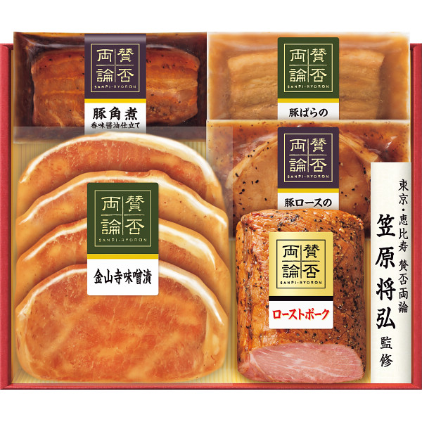 「賛否両論」和食おせちＡ＆Ｂ＆Ｃセットのサムネイル画像3