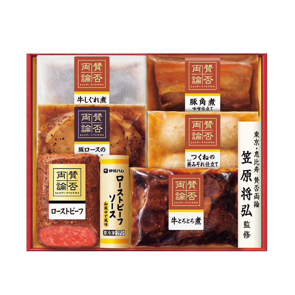 「賛否両論」和食おせちＡ＆Ｂセットのサムネイル画像1