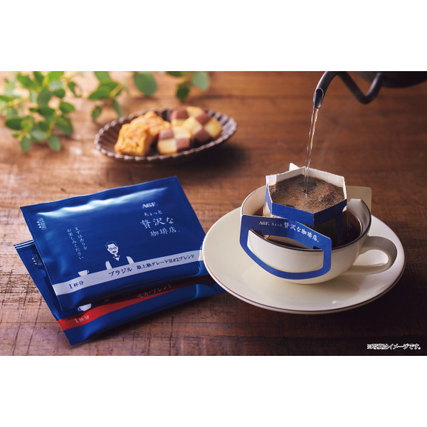ＡＧＦ　ちょっと贅沢な珈琲店ドリップコーヒーウィンターギフトのサムネイル画像1
