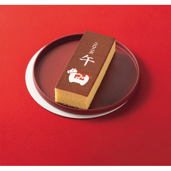 長﨑堂　干支絵柄入りカステーラのサムネイル画像1