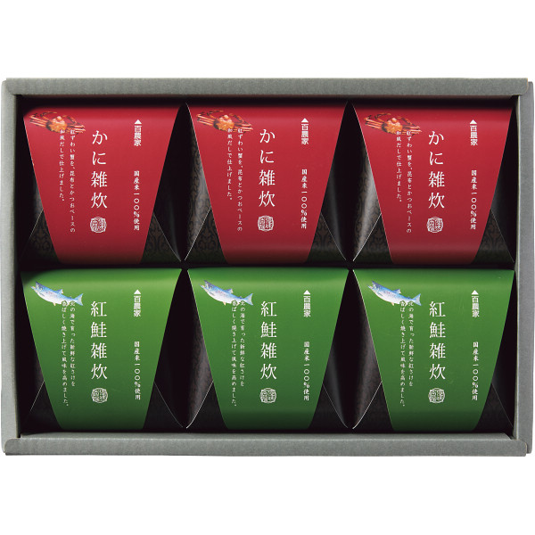 百農家 海鮮雑炊詰合せ