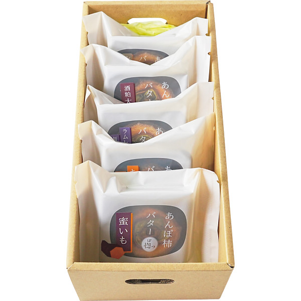 堀内果実園　あんぽ柿バター惚っ（ぽっ）５個セット