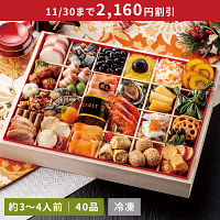 【早割】和洋特大おせち【飛躍】一段重