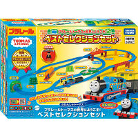 プラレールトーマスの世界にようこそ！ベストセレクションセット