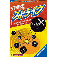 ラベンスバーガー　ストライク