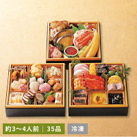 札幌市中央卸売市場発　北都膳　三段重