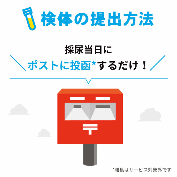 Ｎ－ＮＯＳＥ　線虫がん検査キットのサムネイル画像5
