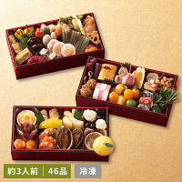 ぎをん　や満文　三段重