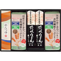 石丸製麺　素材にこだわった国産うどん詰合せ