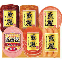 プリマハム　薫麗＆匠伝説ギフト