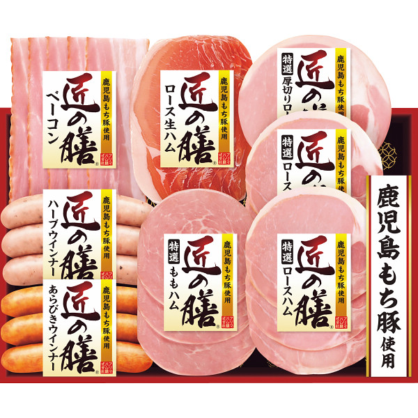 プリマハム　匠の膳ギフト