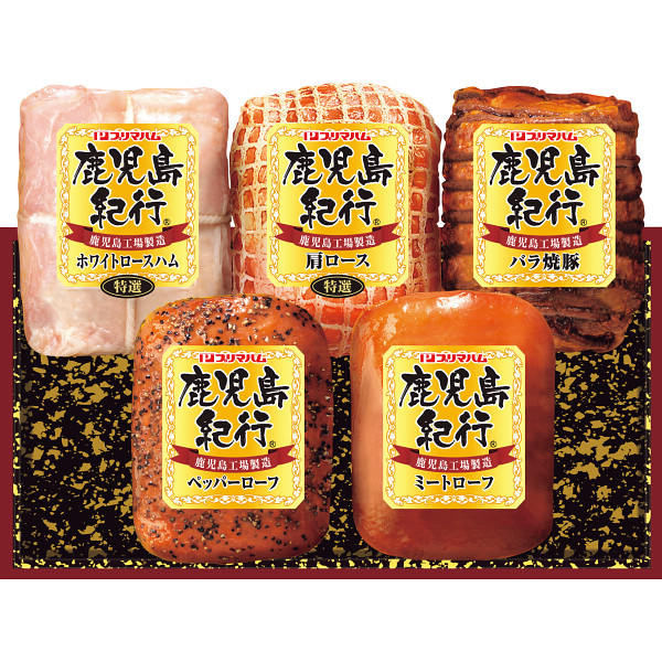 プリマハム　鹿児島紀行