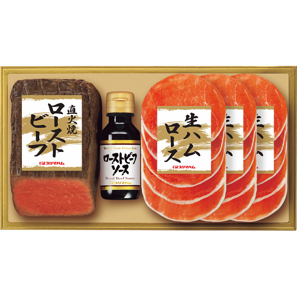 プリマハム　直火焼ローストビーフセット