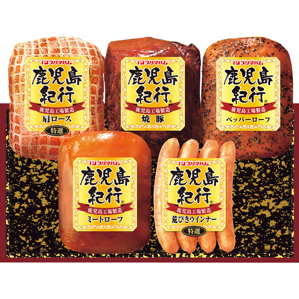 プリマハム　鹿児島紀行