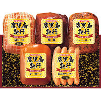 プリマハム 鹿児島紀行