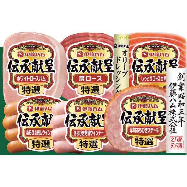 伊藤ハム　伝承献呈ギフト
