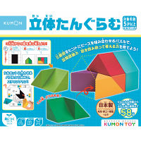 立体たんぐらむ