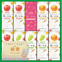 カゴメ　潤い日和（９本）