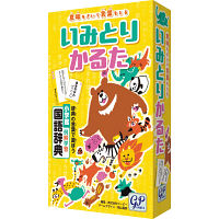 いみとりかるた