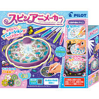 スピンアニメーカー