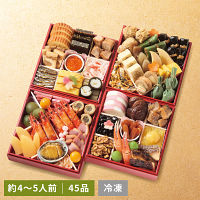 京菜味のむら「雅」四段重