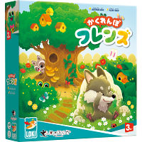 かくれんぼフレンズ