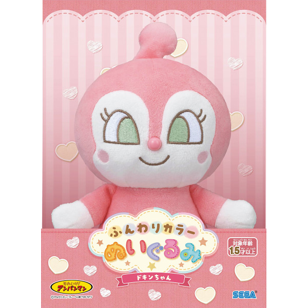 きんちゃん ドキンちゃん コインパース 小銭入れ 財布 キャラクターグッズ コイン