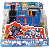 ＧＯ！ＧＯ！あっちこっちおっきな　トーマス