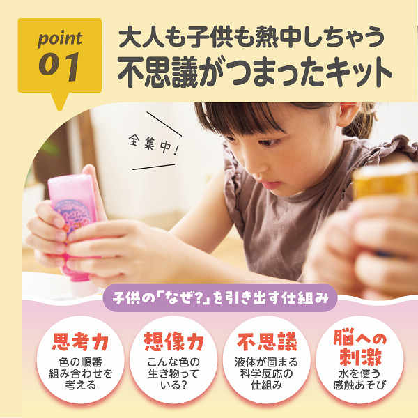 ぷにょぷにょアクアリウムサンリオ　マイメロディ・クロミ　１２色セットのサムネイル画像3