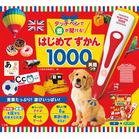 小学館　タッチペンで音が聞ける！はじめてずかん１０００　英語つき