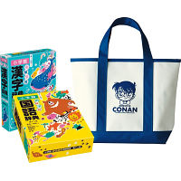 小学館　例解学習国語辞典第十二版・漢字辞典新装版　名探偵コナンバッグ付きセット