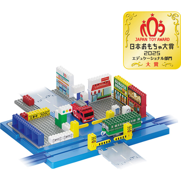 トミカ・プラレールブロック　のりものブロックタウンボックスのサムネイル画像3
