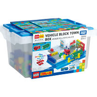 トミカ・プラレールブロック　のりものブロックタウンボックス