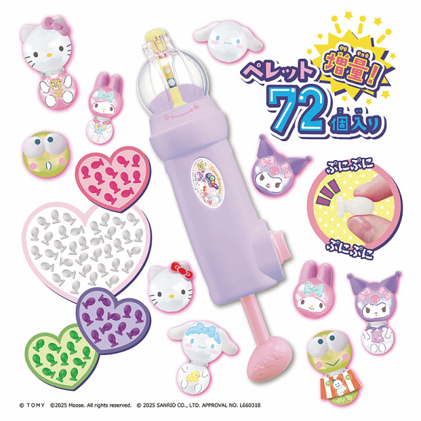 ウーニーズ　ポンプルプレミアムセット　サンリオキャラクターズのサムネイル画像2