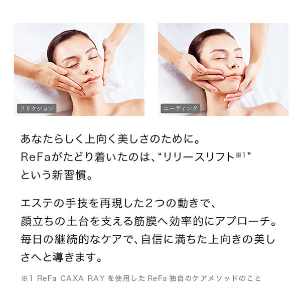 リファカッサレイのサムネイル画像5