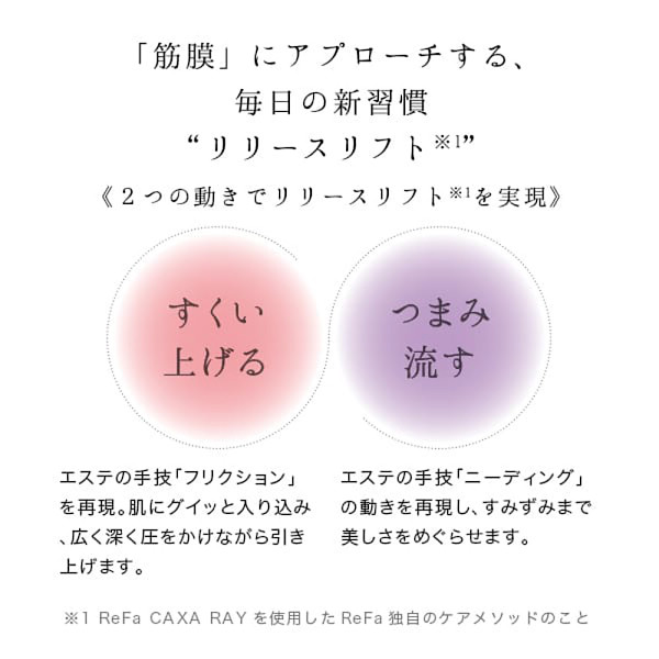 リファカッサレイのサムネイル画像6