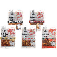 味付ジンギスカン５種セット（計１．５ｋｇ）