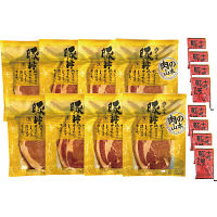 北海道豚丼の具　８食セット