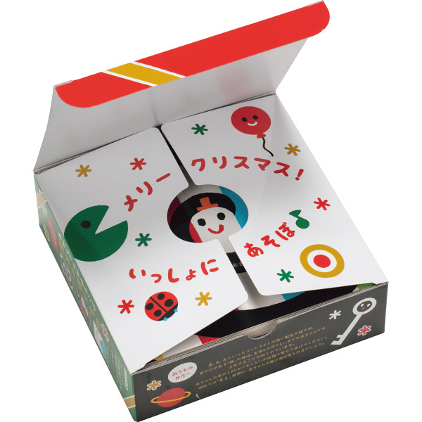 いっしょにあそぼプレゼント用新３冊セットクリスマスバージョンのサムネイル画像2