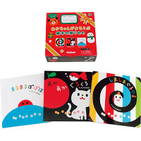 いっしょにあそぼプレゼント用新３冊セットクリスマスバージョン