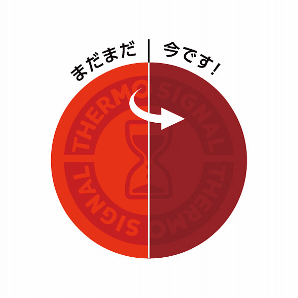 インジニオネオＩＨルージュ・アンリミテッドウォックパン２６Ｃのサムネイル画像4