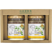 山田養蜂場　国産はちみつ２本セット