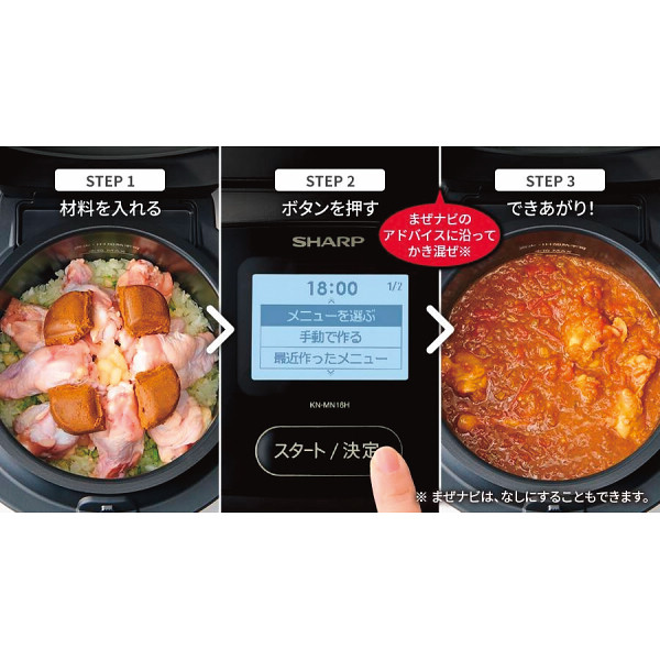 シャープ　ヘルシオホットクックのサムネイル画像1