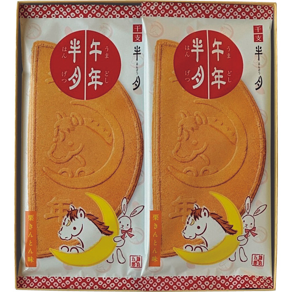 鎌倉五郎本店　午年半月　［栗きんとん味］　１０枚入のサムネイル画像1