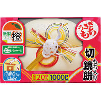 うさぎもちお鏡餅　切もち入り １０００ｇ 