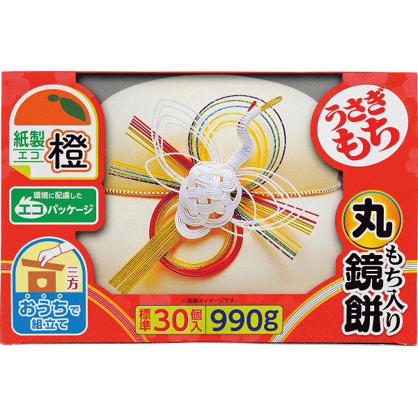 うさぎもちお鏡餅　丸もち入り