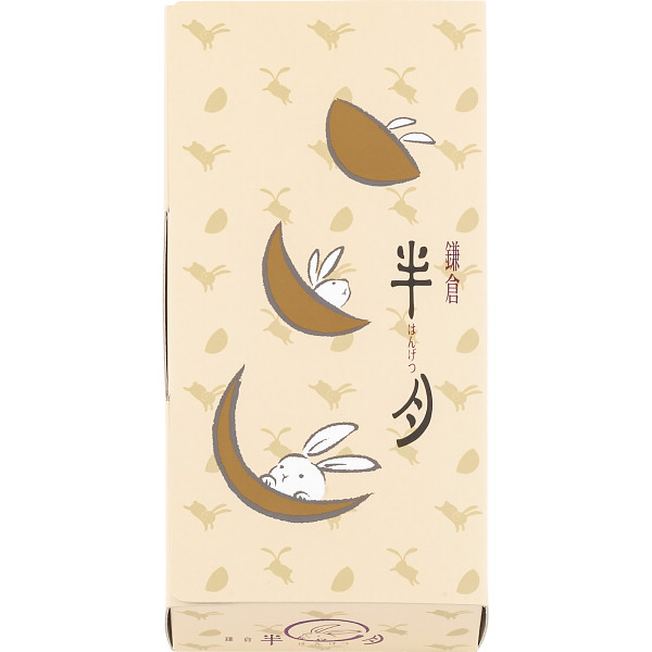 鎌倉半月　５枚入のサムネイル画像1