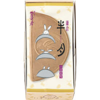 鎌倉半月　５枚入