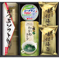 和匠膳　バラエティセット